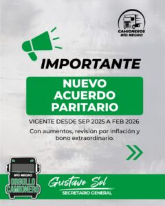 NUEVO ACUERDO PARITARIO